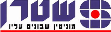 לוגו יצחק שטרן