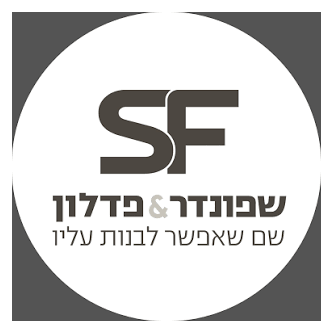 לוגו שפונדר פדלון