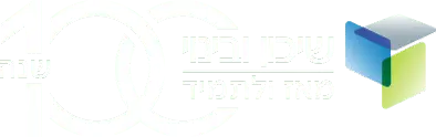 לוגו סולל בונה